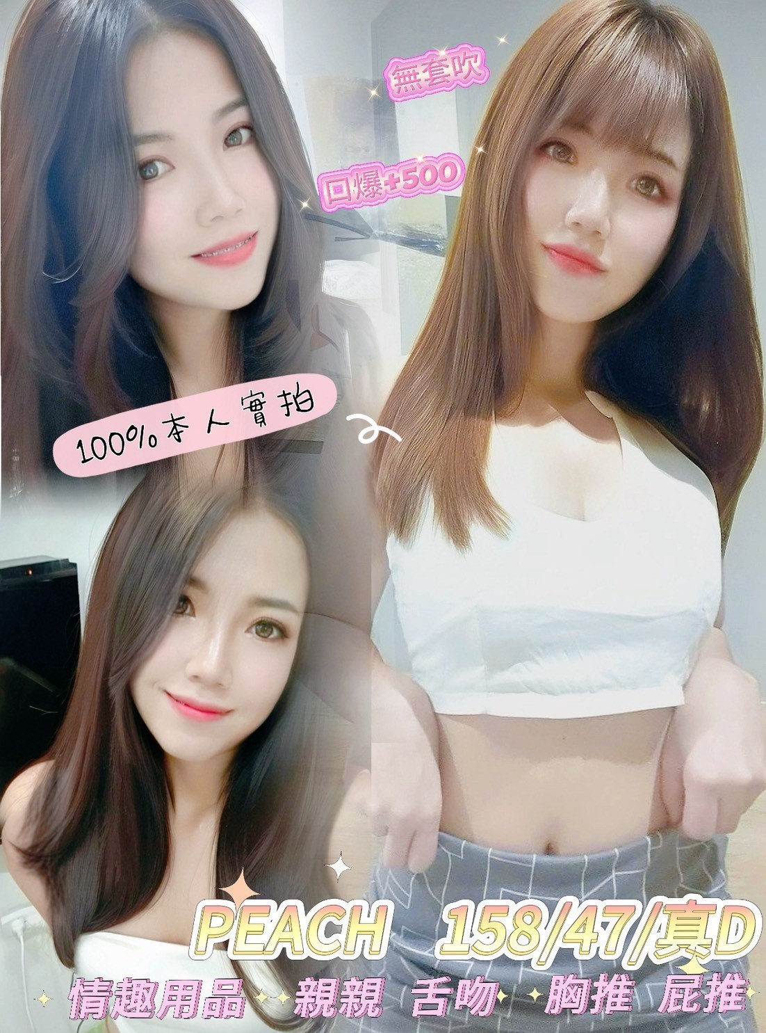 雲林 學妹 青青 168|36D|20